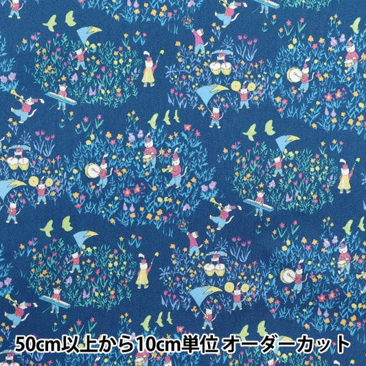 [Количество, начиная с 5] Ткань "Твил марширует синий chtw-mar-bl"