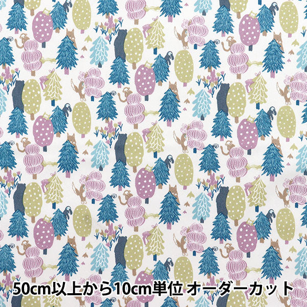 [Quantity starting from 5] Fabric "Twill Forest Hide and Seek Dull Pink CHTW-HID-DPK"