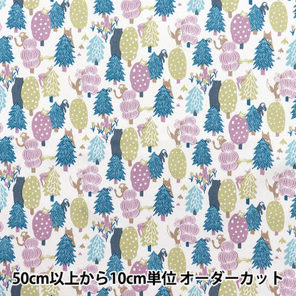 [Quantity starting from 5] Fabric "Twill Forest Hide and Seek Dull Pink CHTW-HID-DPK"