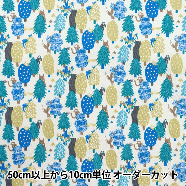【数量5から】 生地 『ツイル 森のかくれんぼ ブルーグリーン CHTW-HID-YEBL』