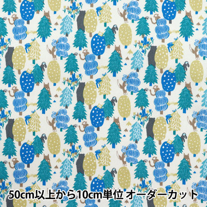 【数量5から】 生地 『ツイル 森のかくれんぼ ブルーグリーン CHTW-HID-YEBL』