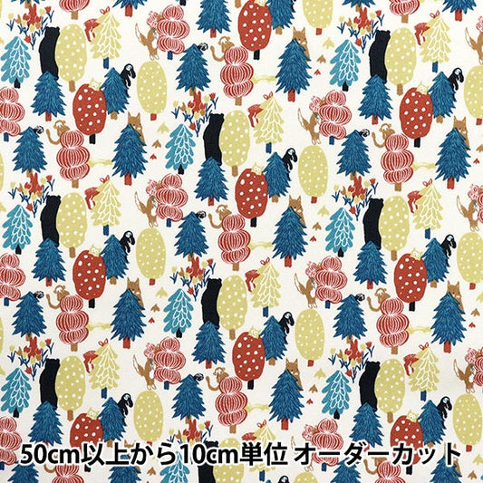 [Количество, начиная с 5] Ткань "Твил лесной прятки"