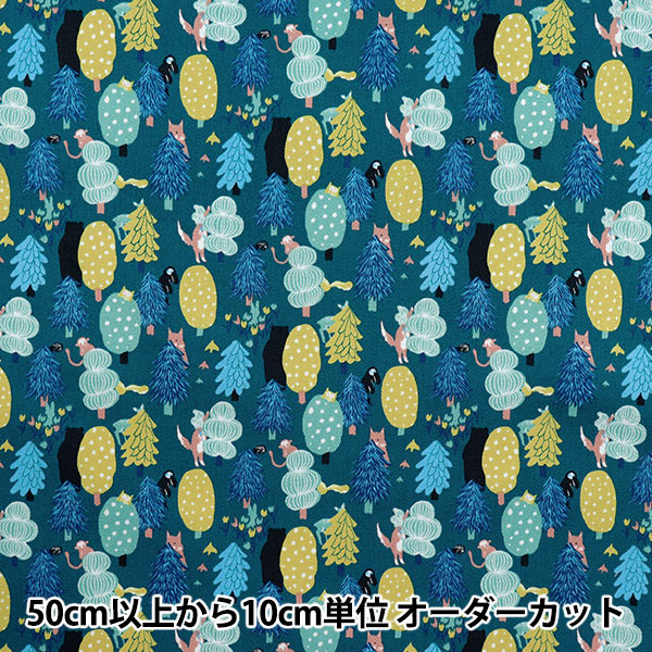 【数量5から】 生地 『ツイル 森のかくれんぼ グリーン CHTW-HID-GN』