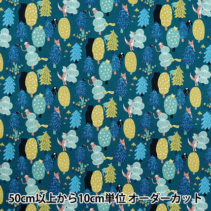 【数量5から】 生地 『ツイル 森のかくれんぼ グリーン CHTW-HID-GN』