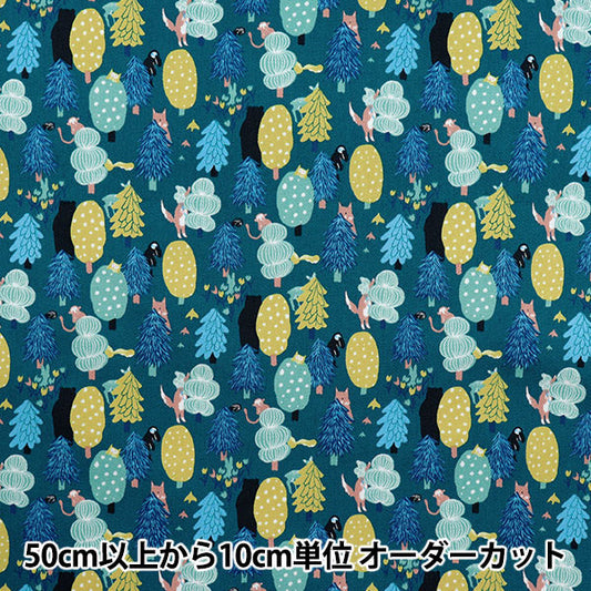 [Количество, начиная с 5] Ткань "Твил лесной прятки"