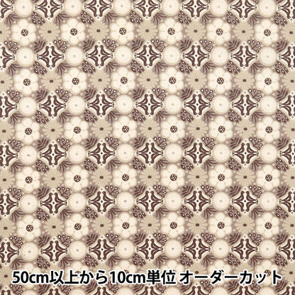 [Cantidad a partir de 5] Tela 『tela de tejido liso Flor beige chsq-ha-be-be"