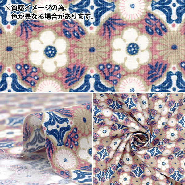 [Cantidad a partir de 5] Tela 『tela de tejido liso Flor beige chsq-ha-be-be"