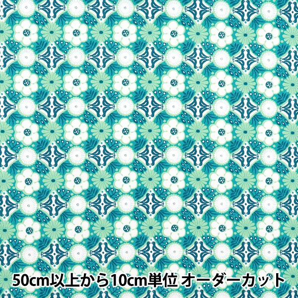 【数量5から】 生地 『スケア 花もよう ブルーグリーン CHSQ-HAN-BLGN』