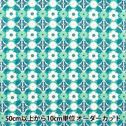 【数量5から】 生地 『スケア 花もよう ブルーグリーン CHSQ-HAN-BLGN』