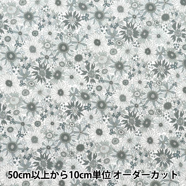 【数量5から】 生地 『スケア ひまわり ブラック SQSUFL-BK』