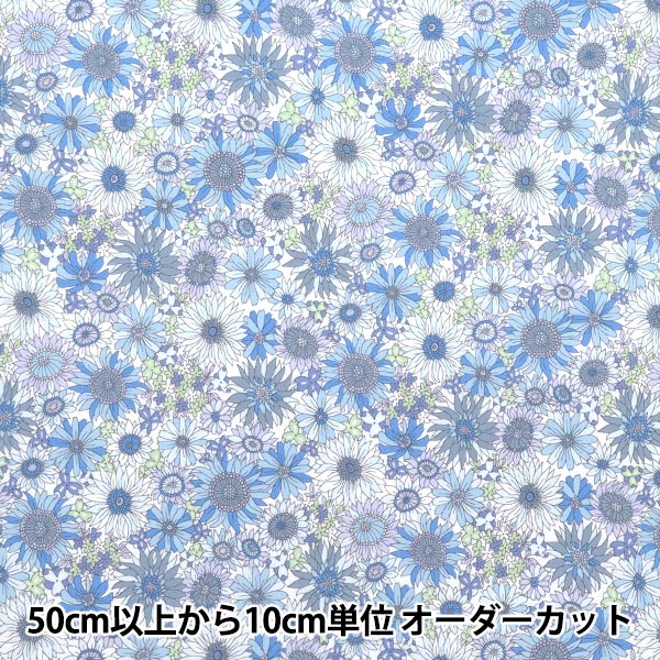 [Quantity starting from 5] Fabric 『Scare Print Sunflower Blue SQSUFL-BL"