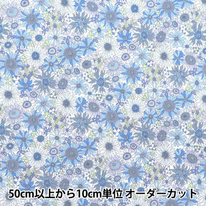 [Quantity starting from 5] Fabric 『Scare Print Sunflower Blue SQSUFL-BL"