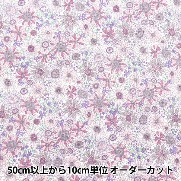 【数量5から】 生地 『スケア ひまわり ピンク SQSUFL-PK』