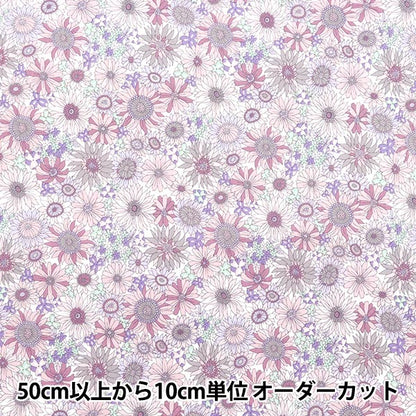 【数量5から】 生地 『スケア ひまわり ピンク SQSUFL-PK』