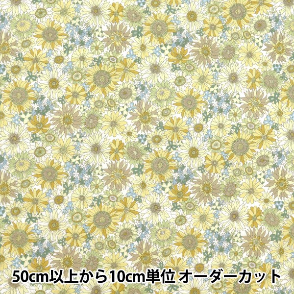 【数量5から】 生地 『スケア ひまわり イエロー SQSUFL-YE』