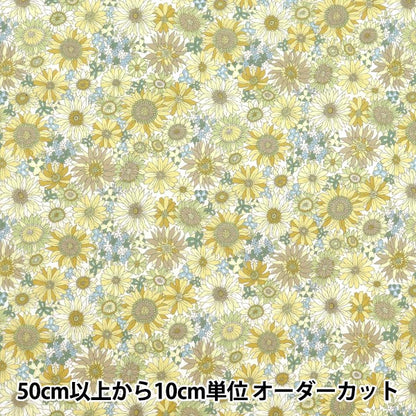 【数量5から】 生地 『スケア ひまわり イエロー SQSUFL-YE』