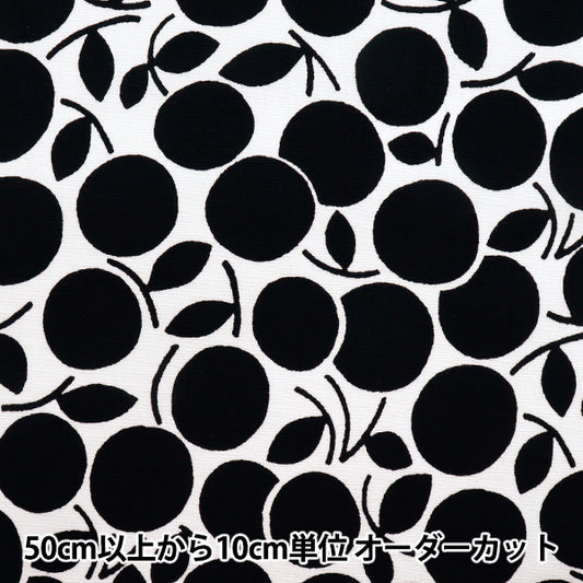 [5부터 시작하는 수량] 천・원단 『옥스 Marumaru Black GT-Maru-BK"