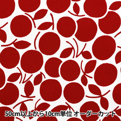 [Quantità a partire da 5] Tessuto 『Oxford Marumaru Red GT-Maru-Rd"