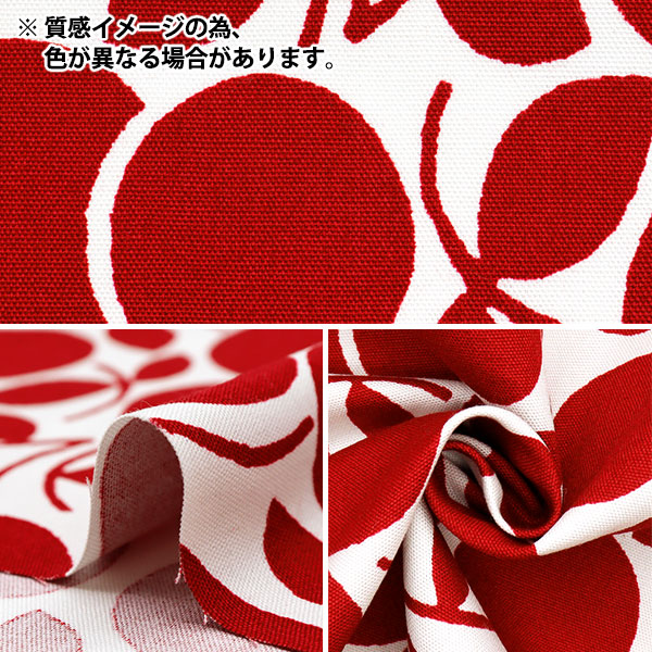 【数量5から】 生地 『オックス marumaru ネイビー GT-MARU-NV』