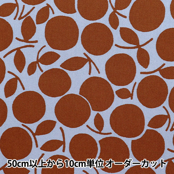 【数量5から】 生地 『オックス marumaru ブリック GT-MARU-BRK』