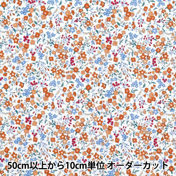[Quantità a partire da 5] Tessuto "Broad Little Flower Garden Orange Shulifl-Or"