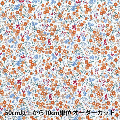 [Quantità a partire da 5] Tessuto "Broad Little Flower Garden Orange Shulifl-Or"