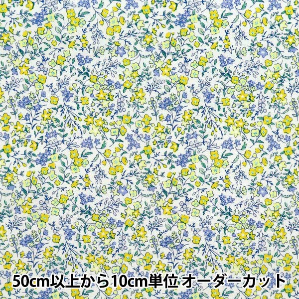 [Cantidad a partir de 5] Tela "Pequeño jardín de flores anchos Shulifl-Ye"