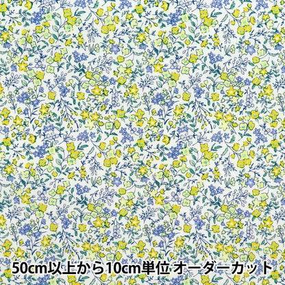 [Cantidad a partir de 5] Tela "Pequeño jardín de flores anchos Shulifl-Ye"