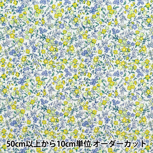 [Cantidad a partir de 5] Tela "Pequeño jardín de flores anchos Shulifl-Ye"