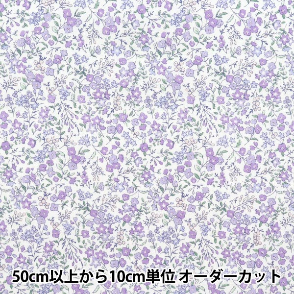 [Cantidad a partir de 5] Tela "Little Flower Garden Purple Shulifl-Pu"