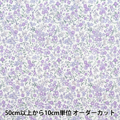 [Cantidad a partir de 5] Tela "Little Flower Garden Purple Shulifl-Pu"