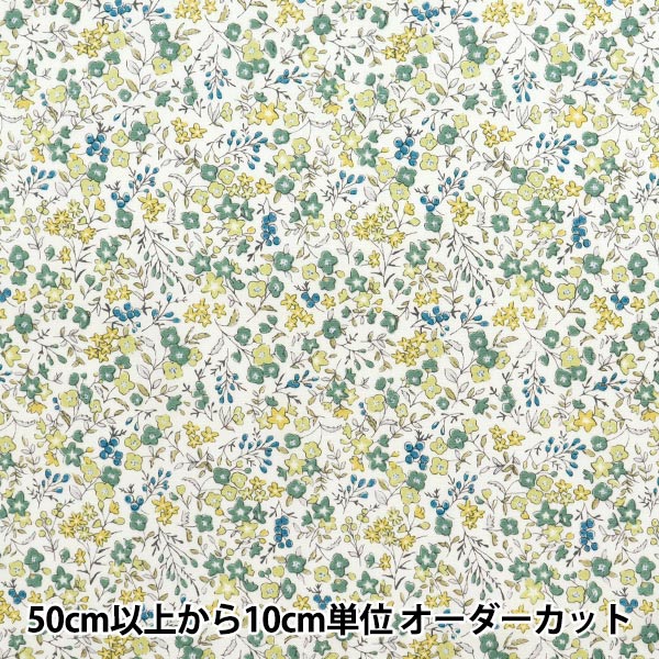 [Quantità a partire da 5] Tessuto "Broad Little Flower Garden Green Shulifl-Gr"