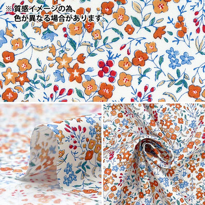 [Quantità a partire da 5] Tessuto "Broad Little Flower Garden Green Shulifl-Gr"