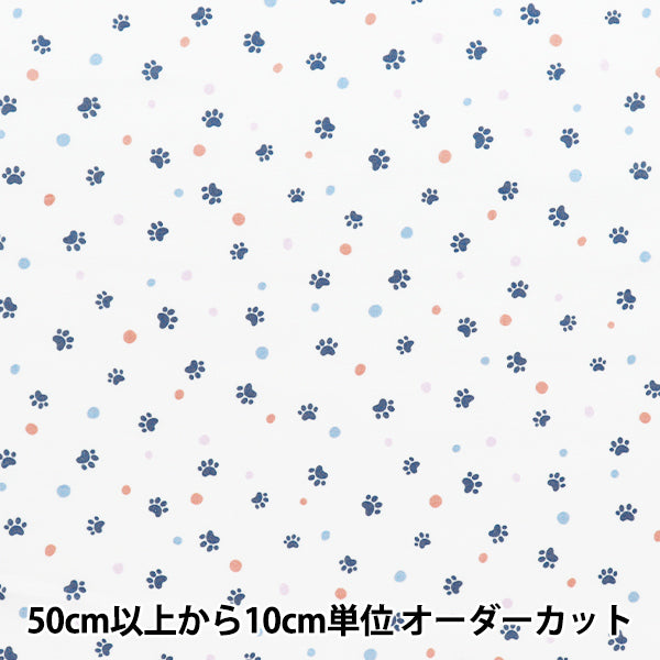 [Quantità a partire da 5] Tessuto 『tessuto ad armatura semplice Pow dot White sqpawdo-wh" 【Yuzawayaoriginale】