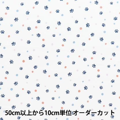 [Quantità a partire da 5] Tessuto 『tessuto ad armatura semplice Pow dot White sqpawdo-wh" 【Yuzawayaoriginale】