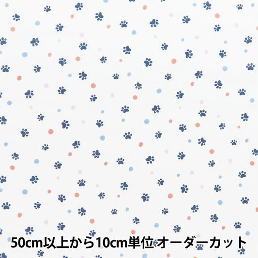 [Cantidad a partir de 5] Tela 『tela de tejido liso POW DOT WHITE SQPAWDO-WH" 【Yuzawayaoriginal】