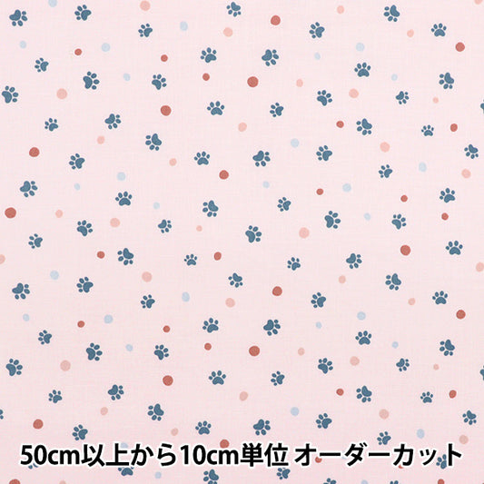 [Cantidad a partir de 5] Tela 『tela de tejido liso POW DOT PINK SQPAWDO-PK" 【Yuzawayaoriginal】