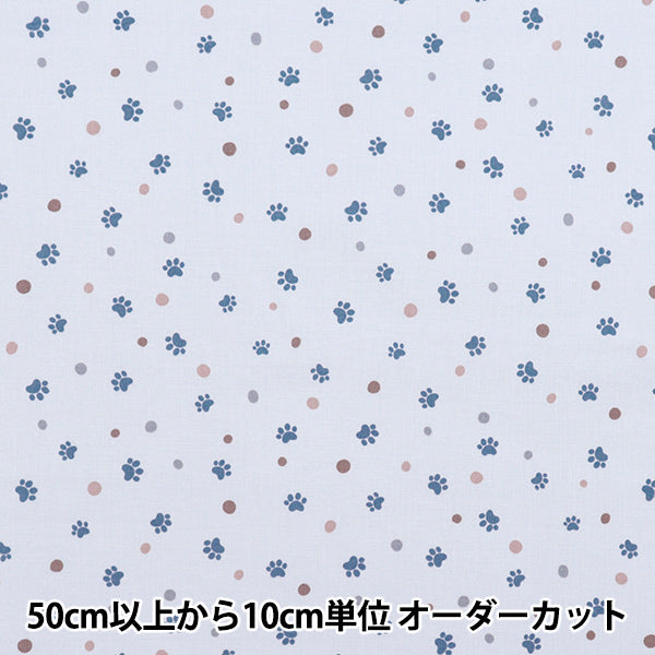 [Quantità a partire da 5] Tessuto 『tessuto ad armatura semplice Pow Dot Blue Sqpawdo-BL" 【Yuzawayaoriginale】