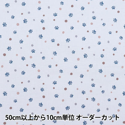 [Quantità a partire da 5] Tessuto 『tessuto ad armatura semplice Pow Dot Blue Sqpawdo-BL" 【Yuzawayaoriginale】