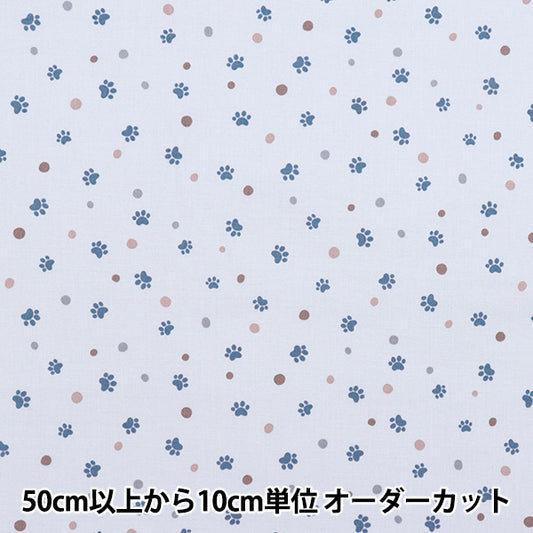 [Cantidad a partir de 5] Tela 『tela de tejido liso POW DOT AZUL SQPAWDO-BL" 【Yuzawayaoriginal】