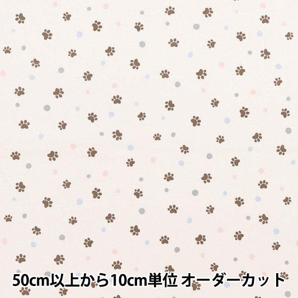 [Quantità a partire da 5] Tessuto 『tessuto ad armatura semplice Pow dot beige sqpawdo-be" 【Yuzawayaoriginale】