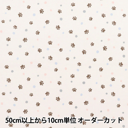 [Cantidad a partir de 5] Tela 『tela de tejido liso Pow dot beige sqpawdo-be" 【Yuzawayaoriginal】