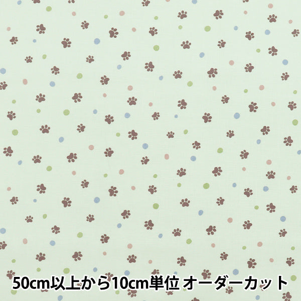 [Quantità a partire da 5] Tessuto 『tessuto ad armatura semplice Pow Dot Green Sqpawdo-Gr" 【Yuzawayaoriginale】