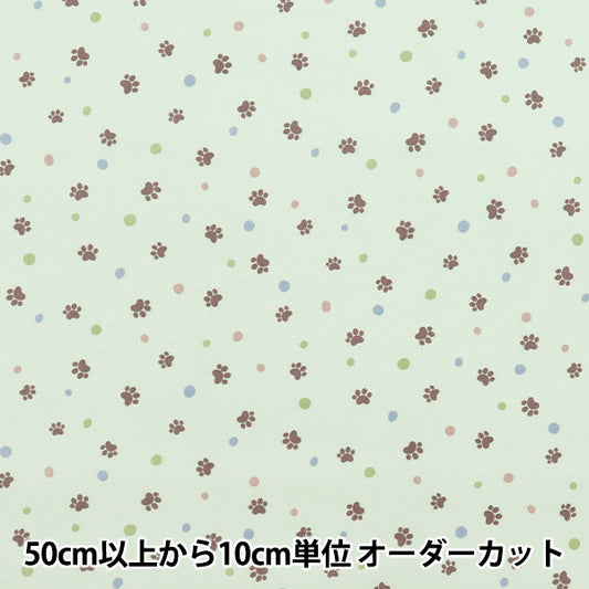 [Cantidad a partir de 5] Tela 『tela de tejido liso Pow Dot Green Sqpawdo-Gr" 【Yuzawayaoriginal】