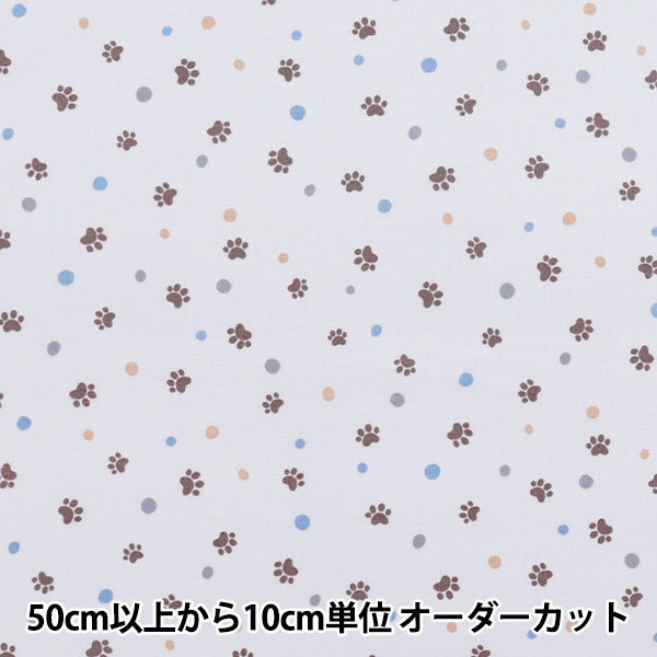 [Quantità a partire da 5] Tessuto 『tessuto ad armatura semplice Pow Dot Grey Sqpawdo-gy" 【Yuzawayaoriginale】