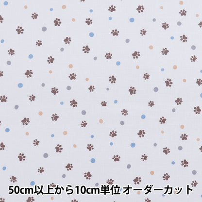 [Quantità a partire da 5] Tessuto 『tessuto ad armatura semplice Pow Dot Grey Sqpawdo-gy" 【Yuzawayaoriginale】