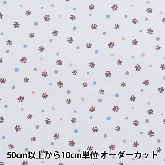 [Cantidad a partir de 5] Tela 『tela de tejido liso POW DOT GRIS SQPAWDO-GY" 【Yuzawayaoriginal】