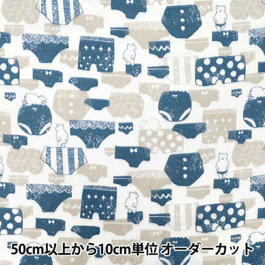 [Menge ab 5] Stoff 『Doppelgaze Hose Navy Wgpan-nv"