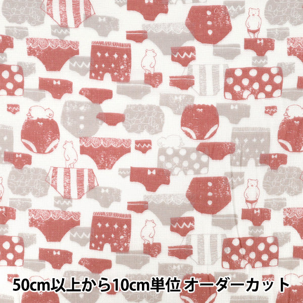 【数量5から】 生地 『Wガーゼ パンツ レッド WGPAN-RE』