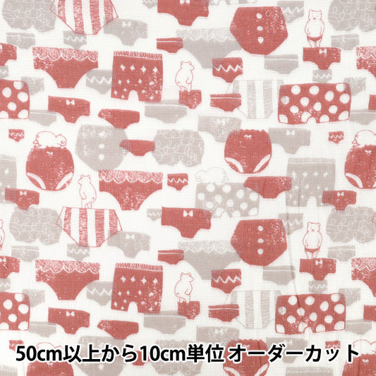 [Menge ab 5] Stoff 『Doppelgaze Hosen Red Wgpan-re"